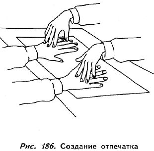 Полное руководство по хиромантии: Секреты чтения ладони _184.jpg