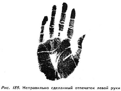 Полное руководство по хиромантии: Секреты чтения ладони _187.jpg