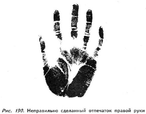 Полное руководство по хиромантии: Секреты чтения ладони _188.jpg