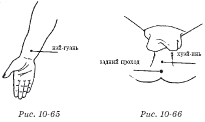 Терапевтические упражнения китайской медицины i_072.png