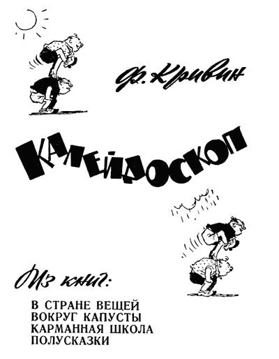 Калейдоскоп i_001.png