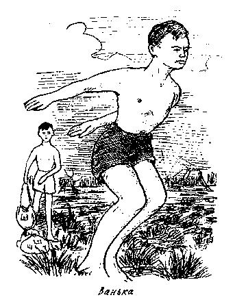 Тайна огненного змея i_016.png