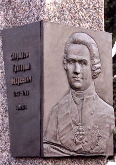 Флотоводцы i_003.jpg