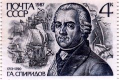 Флотоводцы i_004.jpg