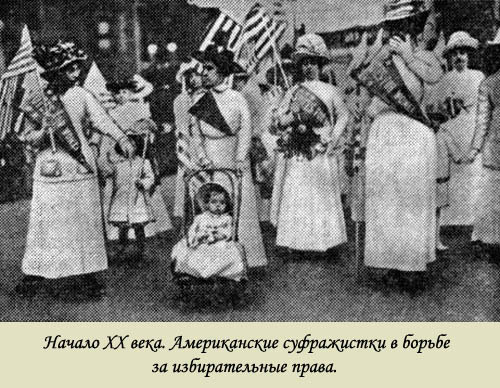 Американская женщина вчера и сегодня i_003.jpg