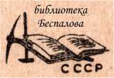 Передовая начиналась в цехе i_004.jpg